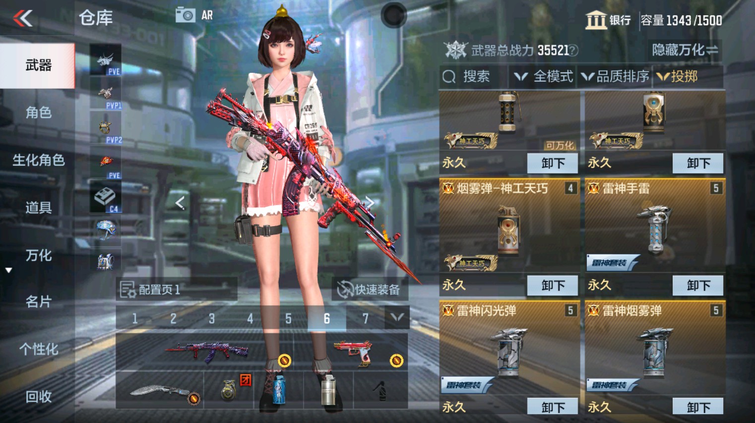 CFMHG346151枪战王者账号详情图41 CFMHG346151枪战王者账号详情图41