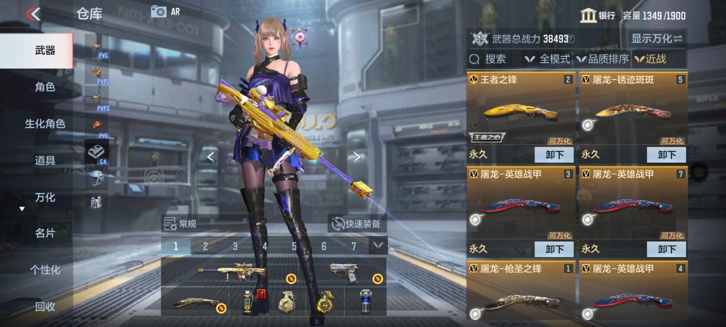CFMHG346196枪战王者账号详情图30