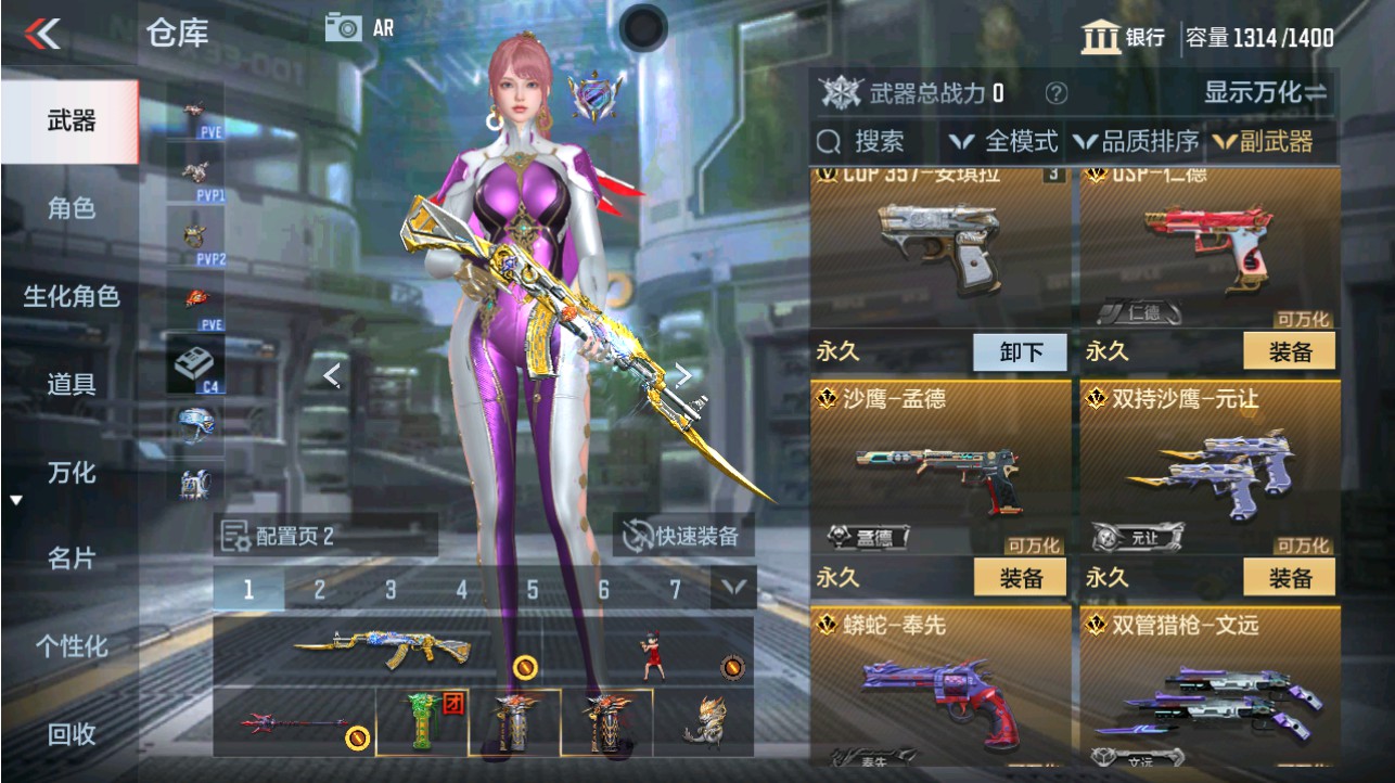 CFMHG346192枪战王者账号详情图18