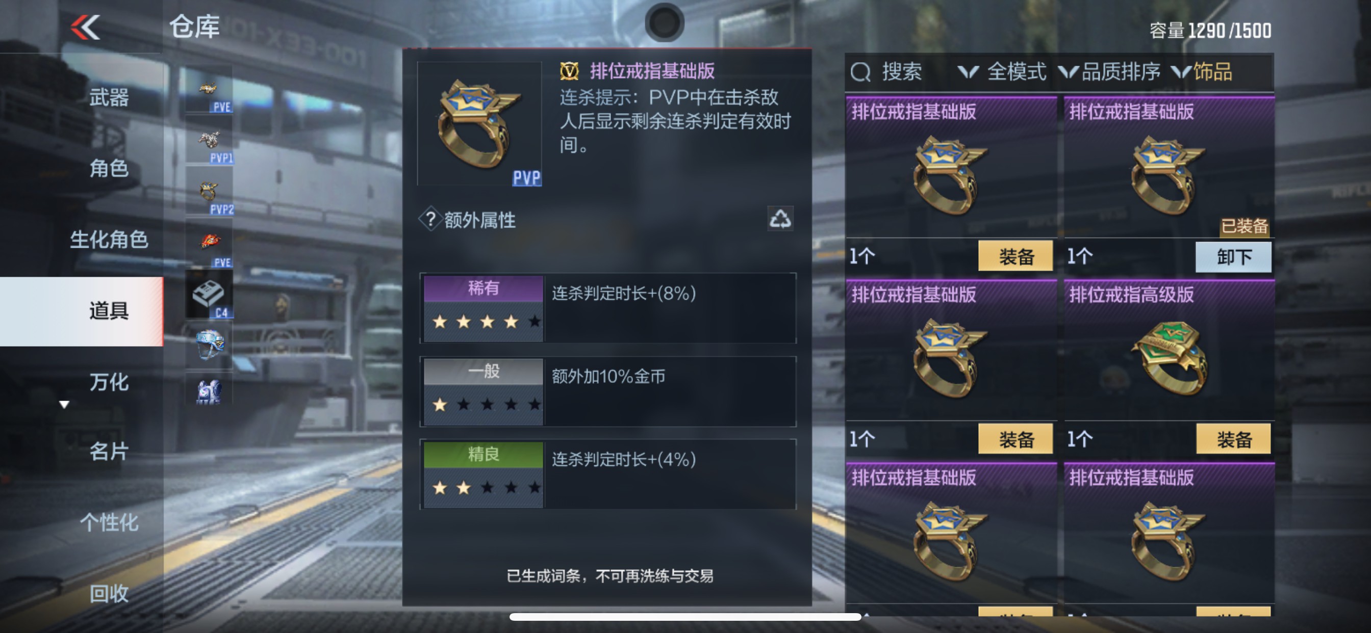 CFMHG346226枪战王者账号详情图59 CFMHG346226枪战王者账号详情图59