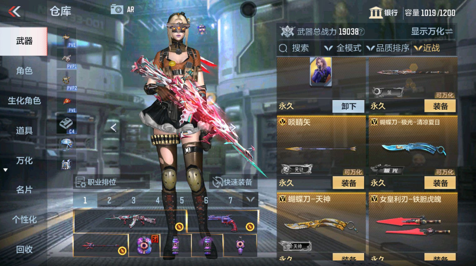 CFMHG346150枪战王者账号详情图27