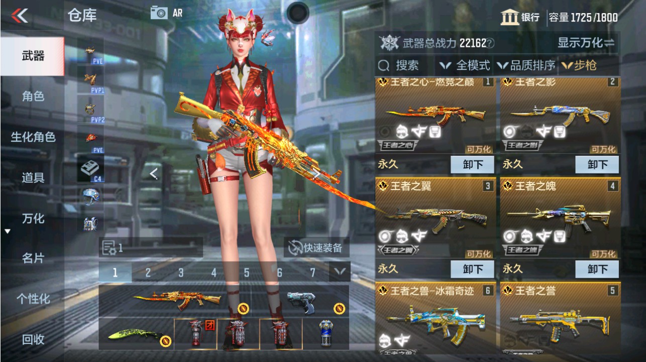 CFMHG346184枪战王者账号详情图6 CFMHG346184枪战王者账号详情图6
