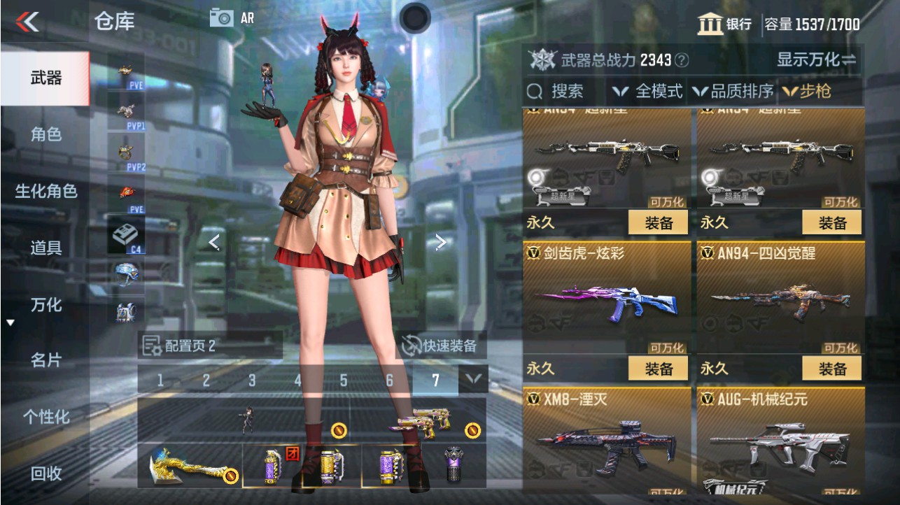 CFMHG346183枪战王者账号详情图17