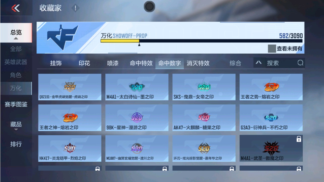 CFMHG346184枪战王者账号详情图84 CFMHG346184枪战王者账号详情图84