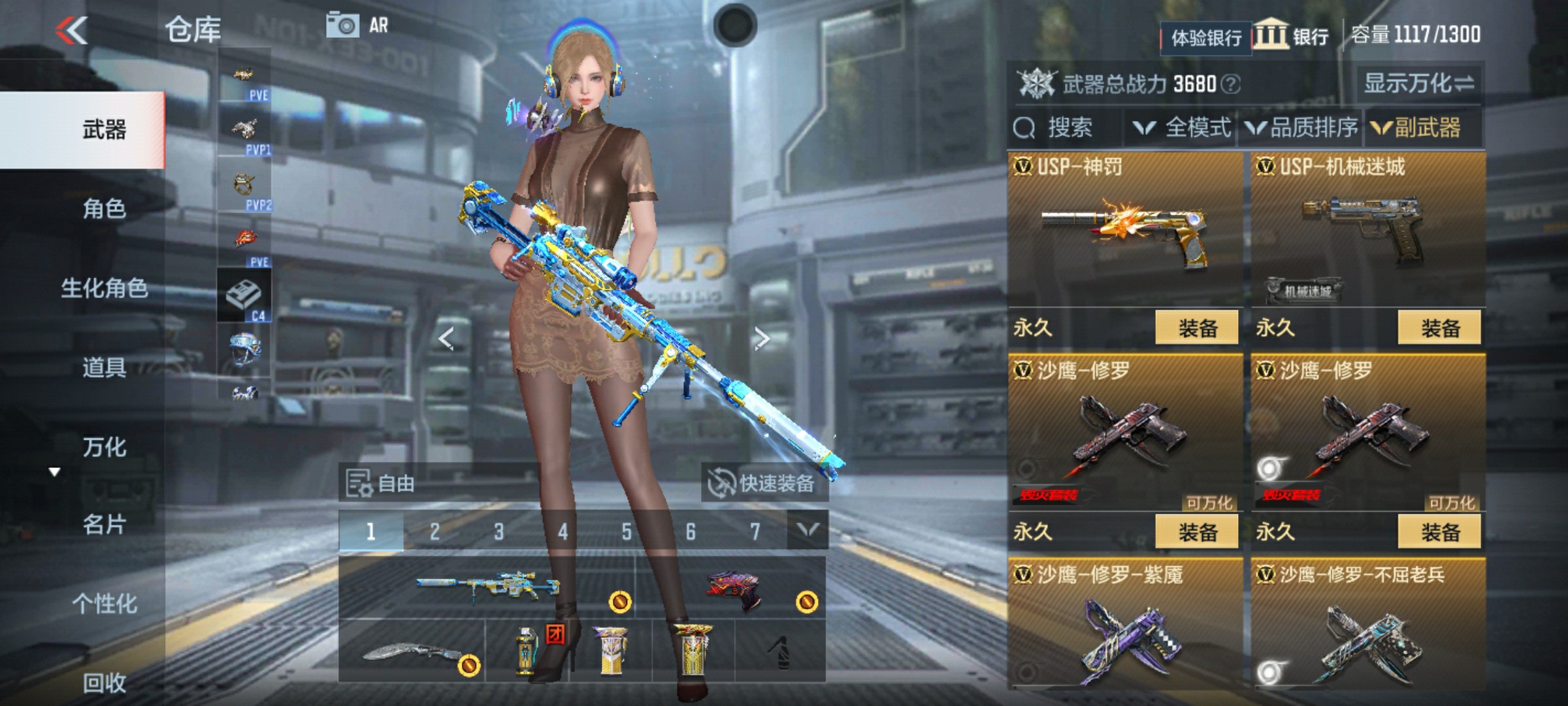CFMHG346109枪战王者账号详情图29 CFMHG346109枪战王者账号详情图29