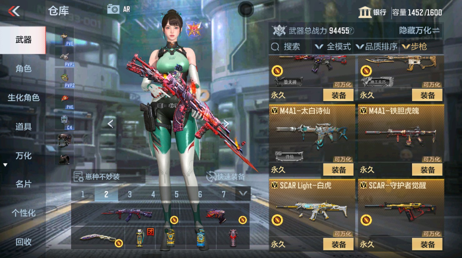 CFMHG346202枪战王者账号详情图35 CFMHG346202枪战王者账号详情图35