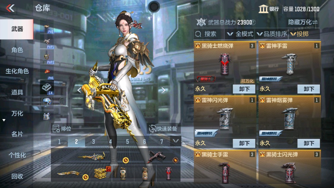 CFMHG346194枪战王者账号详情图33 CFMHG346194枪战王者账号详情图33