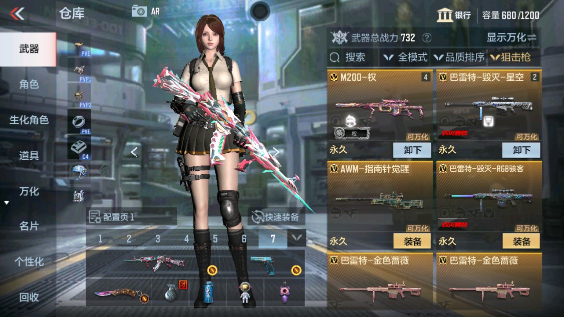 CFMHG346162枪战王者账号详情图8 CFMHG346162枪战王者账号详情图8