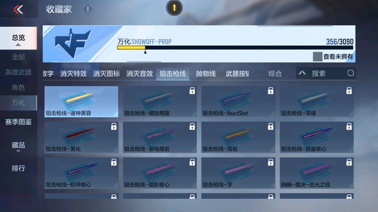 CFMHG346171枪战王者账号详情图58 CFMHG346171枪战王者账号详情图58