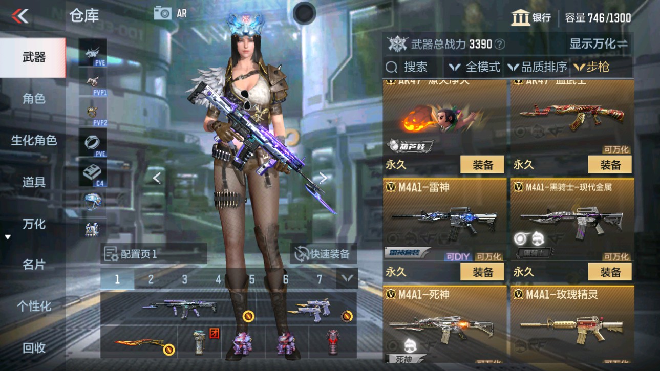 CFMHG346076枪战王者账号详情图4