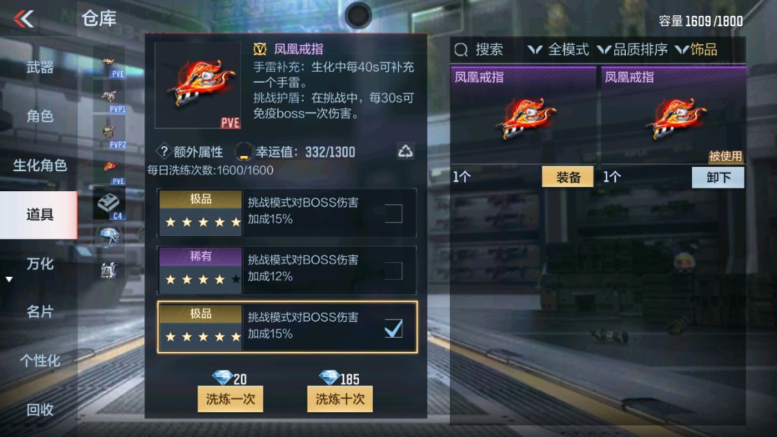 CFMHG346166枪战王者账号详情图69 CFMHG346166枪战王者账号详情图69