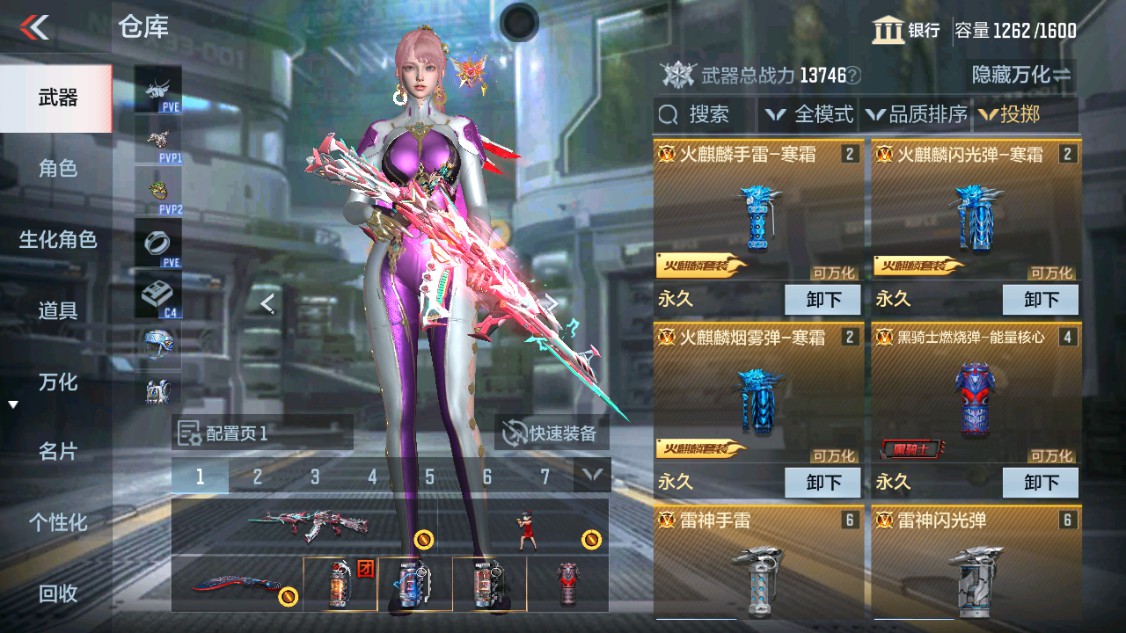 CFMHG346168枪战王者账号详情图39