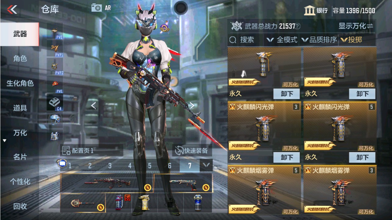 CFMHG346140枪战王者账号详情图27 CFMHG346140枪战王者账号详情图27