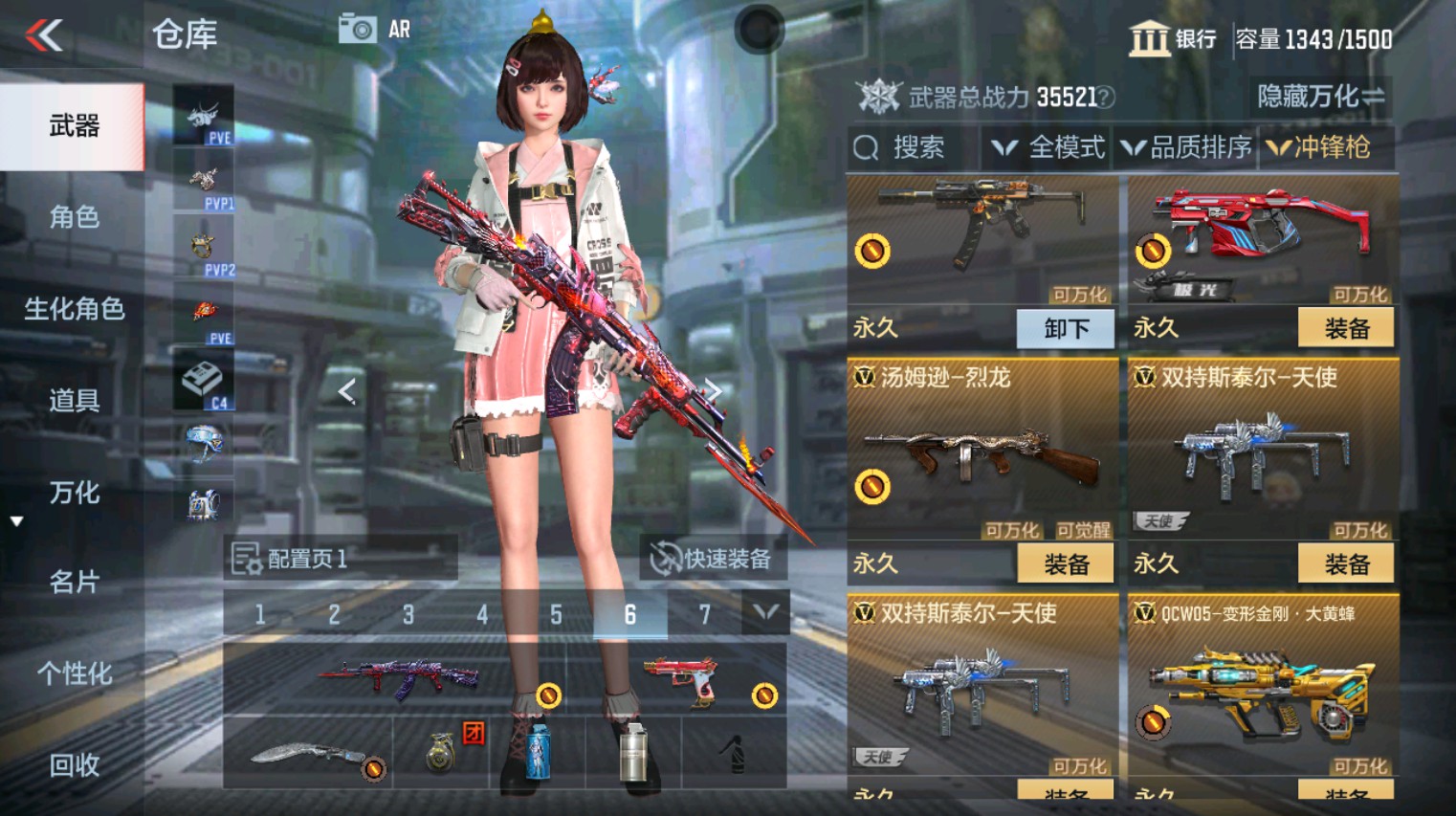 CFMHG346151枪战王者账号详情图37 CFMHG346151枪战王者账号详情图37