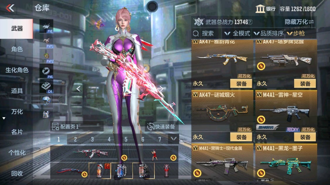 CFMHG346168枪战王者账号详情图5