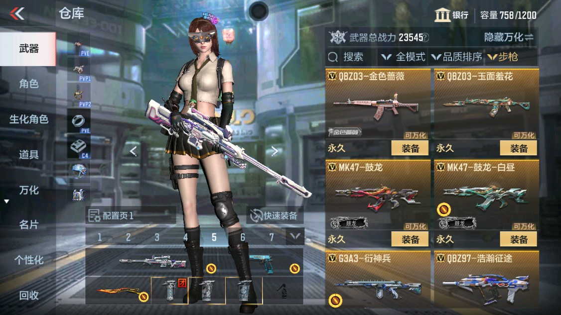 CFMHG346186枪战王者账号详情图7 CFMHG346186枪战王者账号详情图7