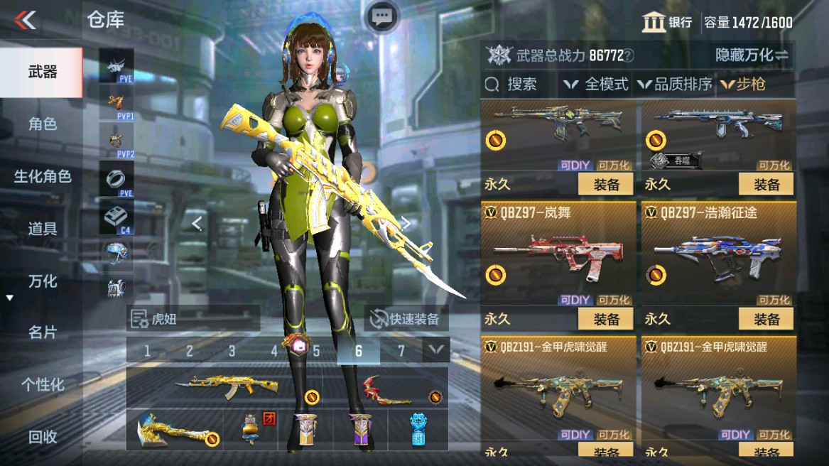 CFMHG346210枪战王者账号详情图16 CFMHG346210枪战王者账号详情图16