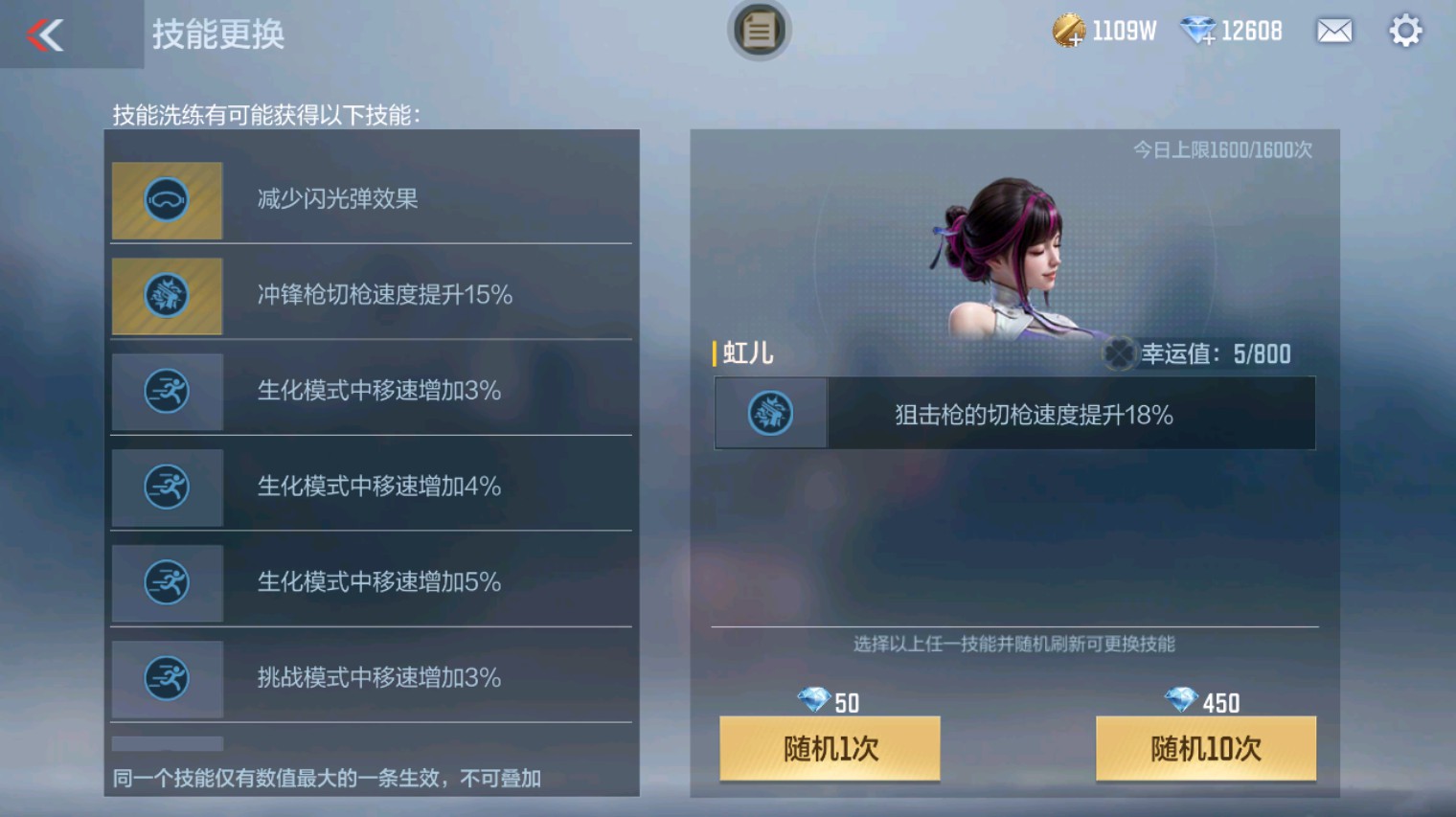 CFMHG346121枪战王者账号详情图10 CFMHG346121枪战王者账号详情图10