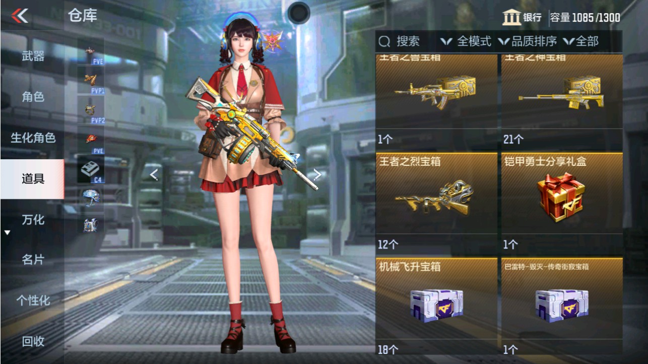 CFMHG346180枪战王者账号详情图48 CFMHG346180枪战王者账号详情图48