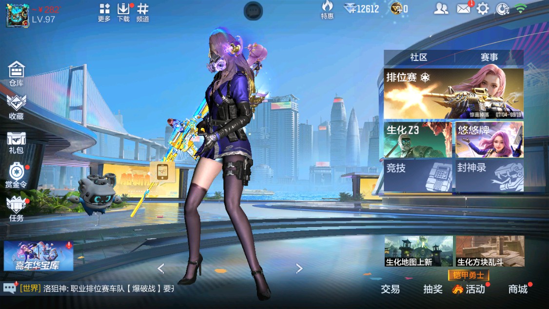 CFMHG346144枪战王者账号详情图50 CFMHG346144枪战王者账号详情图50