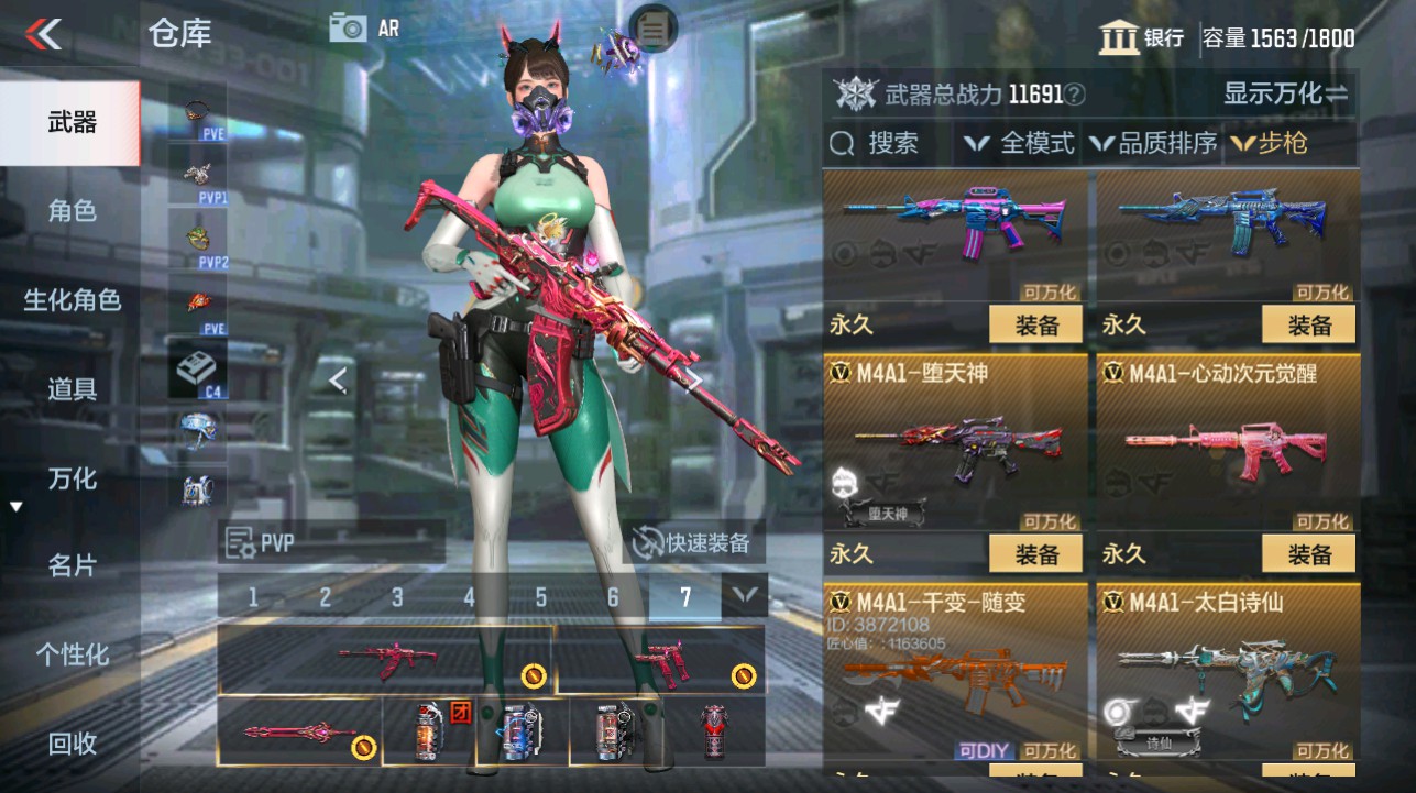 CFMHG346138枪战王者账号详情图8 CFMHG346138枪战王者账号详情图8