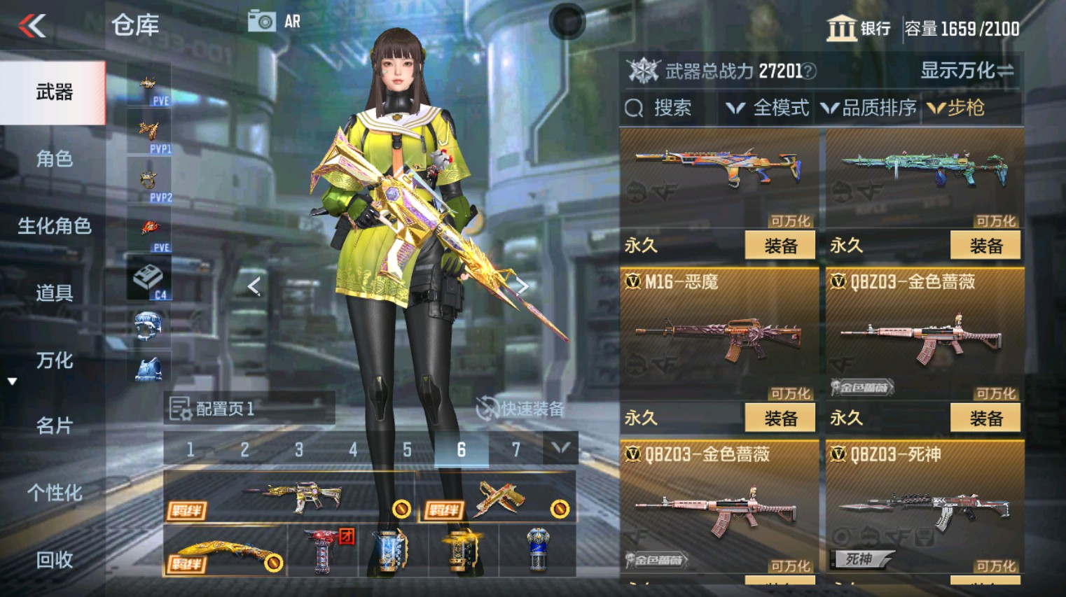 CFMHG346185枪战王者账号详情图23 CFMHG346185枪战王者账号详情图23