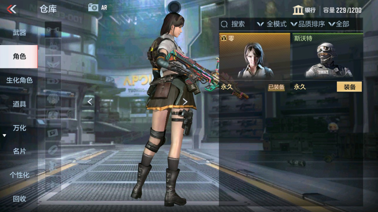 CFMHG346074枪战王者账号详情图2 CFMHG346074枪战王者账号详情图2