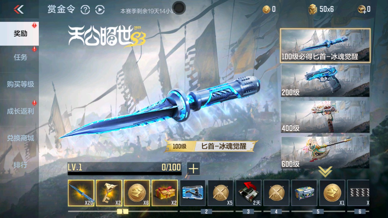 CFMHG346074枪战王者账号详情图23 CFMHG346074枪战王者账号详情图23