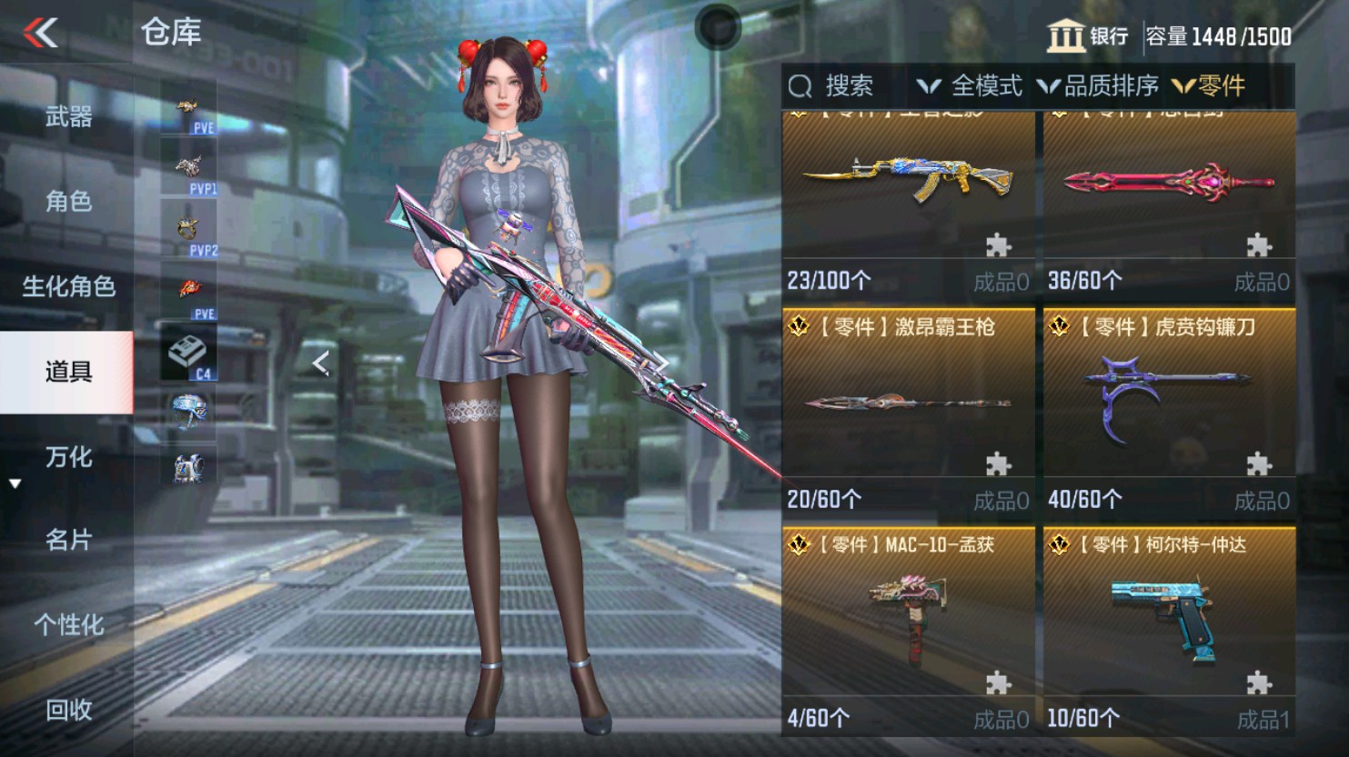 CFMHG346072枪战王者账号详情图47 CFMHG346072枪战王者账号详情图47