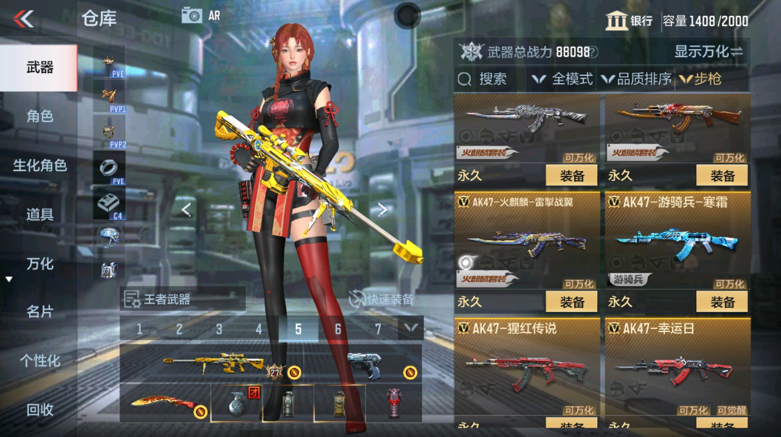 CFMHG346159枪战王者账号详情图19 CFMHG346159枪战王者账号详情图19