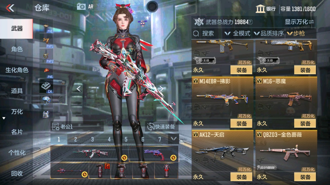 CFMHG346181枪战王者账号详情图14 CFMHG346181枪战王者账号详情图14