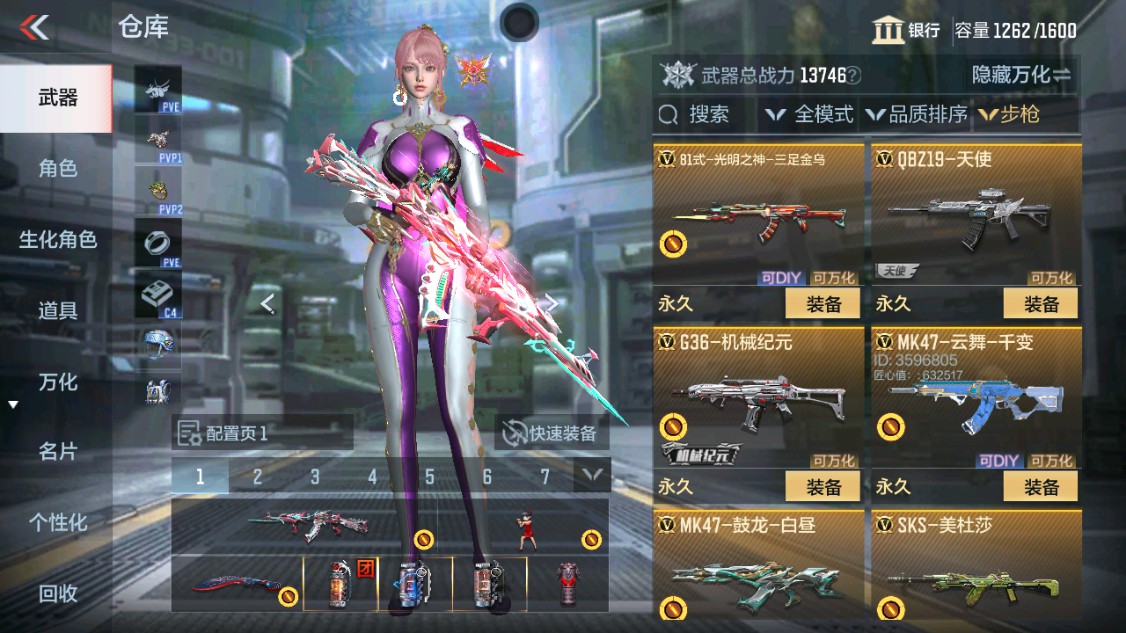 CFMHG346168枪战王者账号详情图12