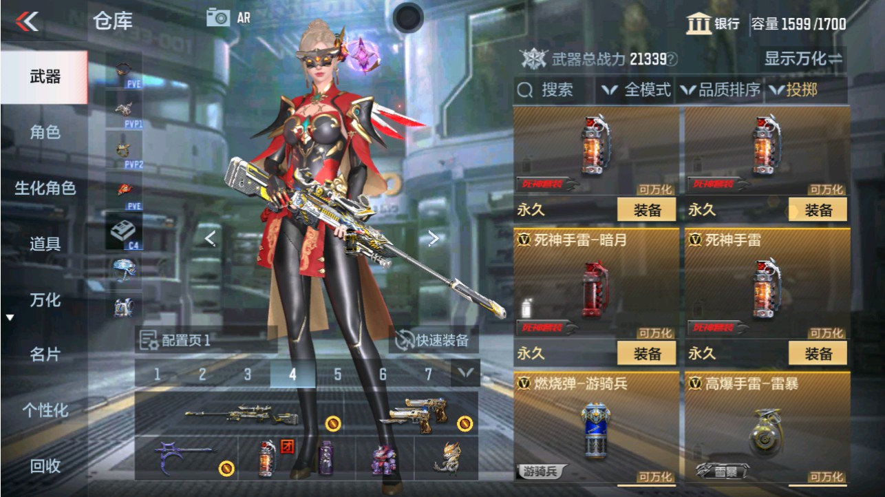 CFMHG346177枪战王者账号详情图40 CFMHG346177枪战王者账号详情图40