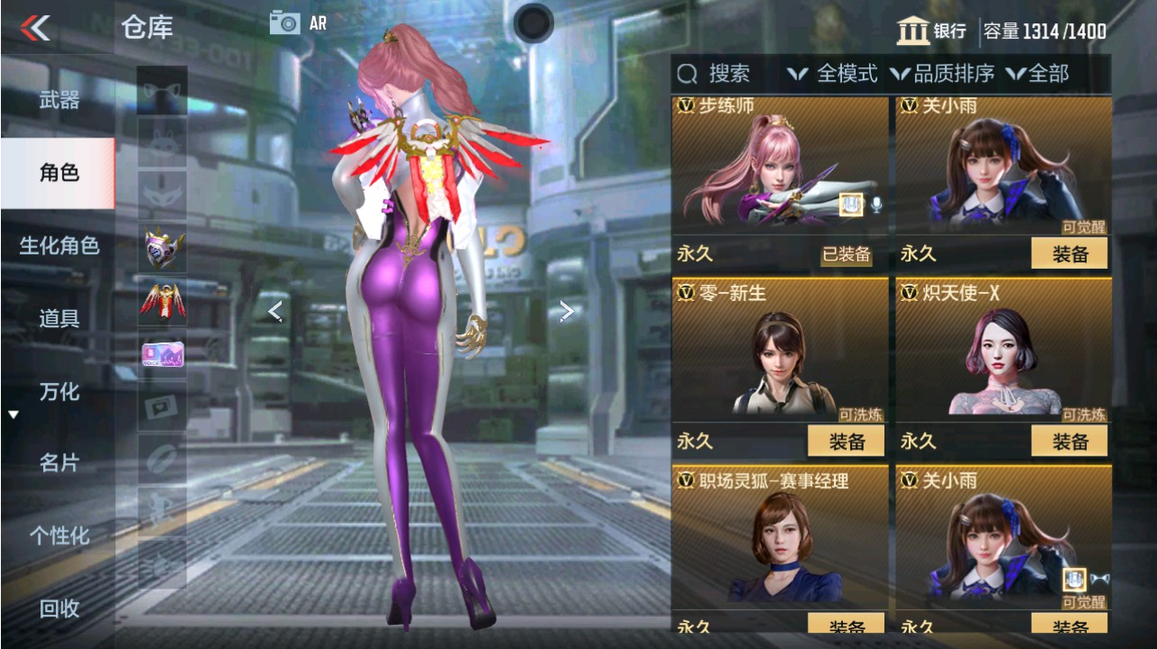 CFMHG346192枪战王者账号详情图3