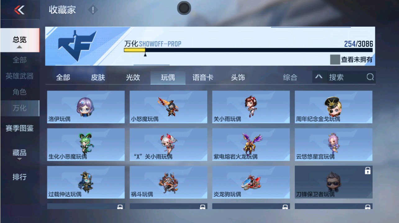 CFMHG346140枪战王者账号详情图66 CFMHG346140枪战王者账号详情图66