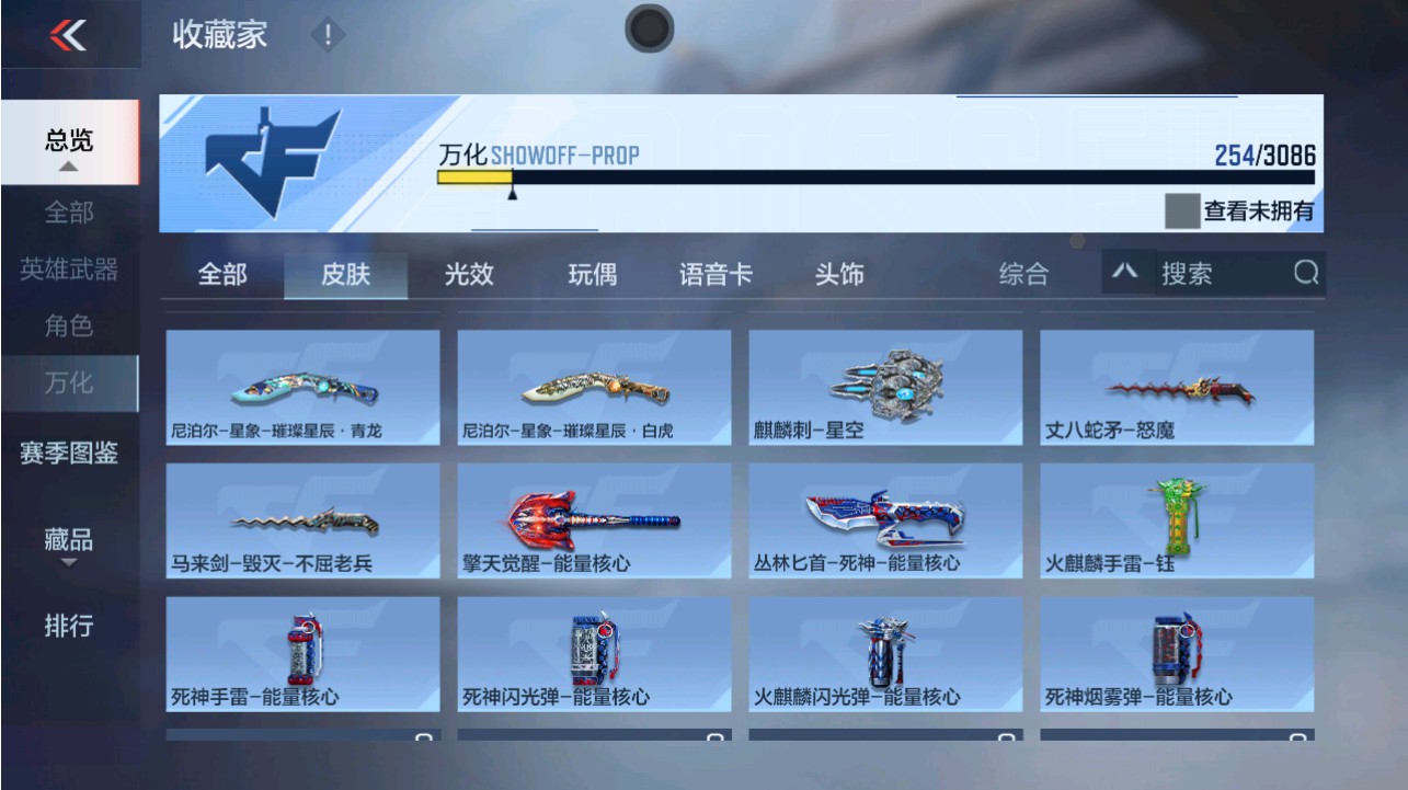 CFMHG346140枪战王者账号详情图36 CFMHG346140枪战王者账号详情图36