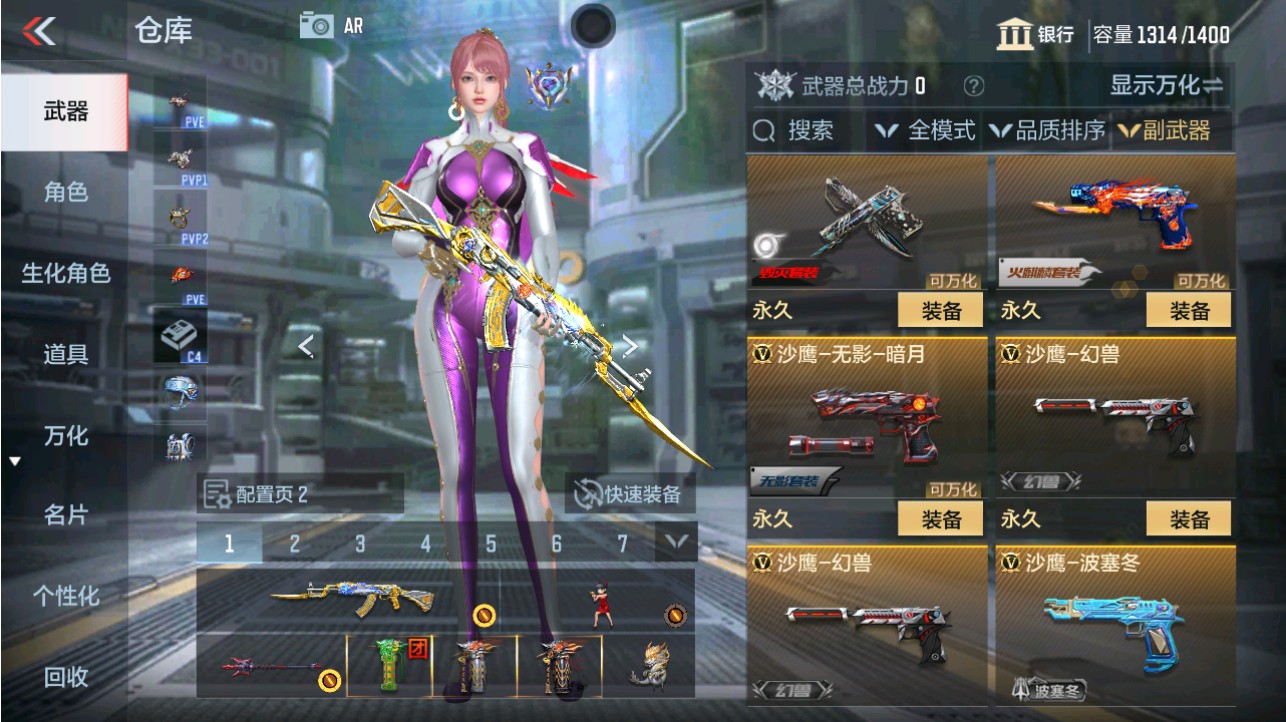 CFMHG346192枪战王者账号详情图20