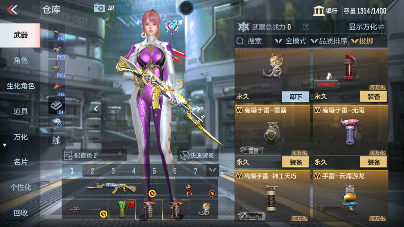CFMHG346192枪战王者账号详情图36