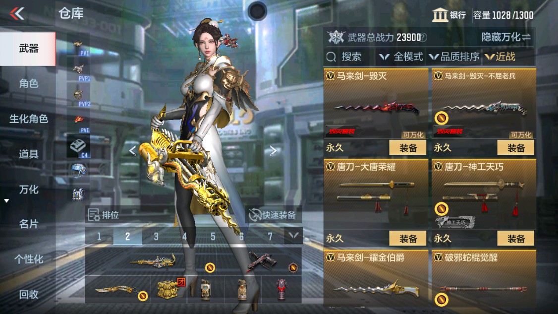 CFMHG346194枪战王者账号详情图26 CFMHG346194枪战王者账号详情图26