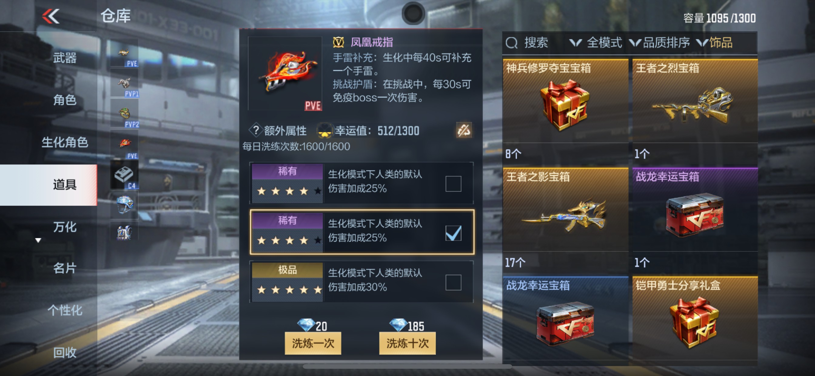 CFMHG346258枪战王者账号详情图50 CFMHG346258枪战王者账号详情图50