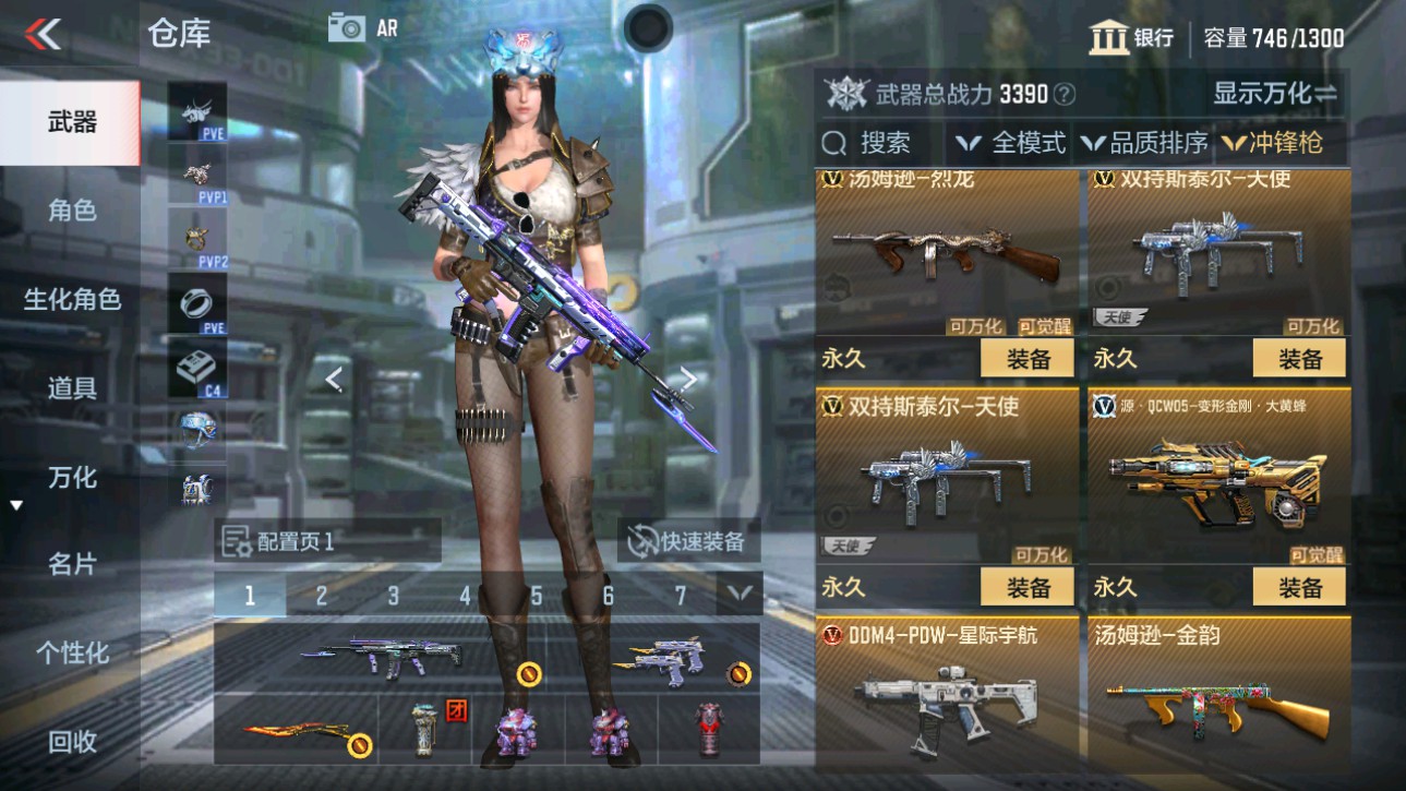 CFMHG346076枪战王者账号详情图15