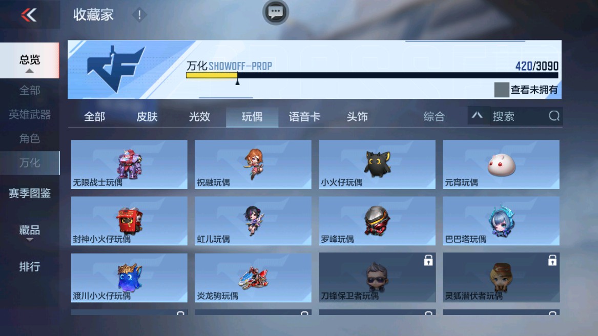CFMHG346210枪战王者账号详情图69 CFMHG346210枪战王者账号详情图69