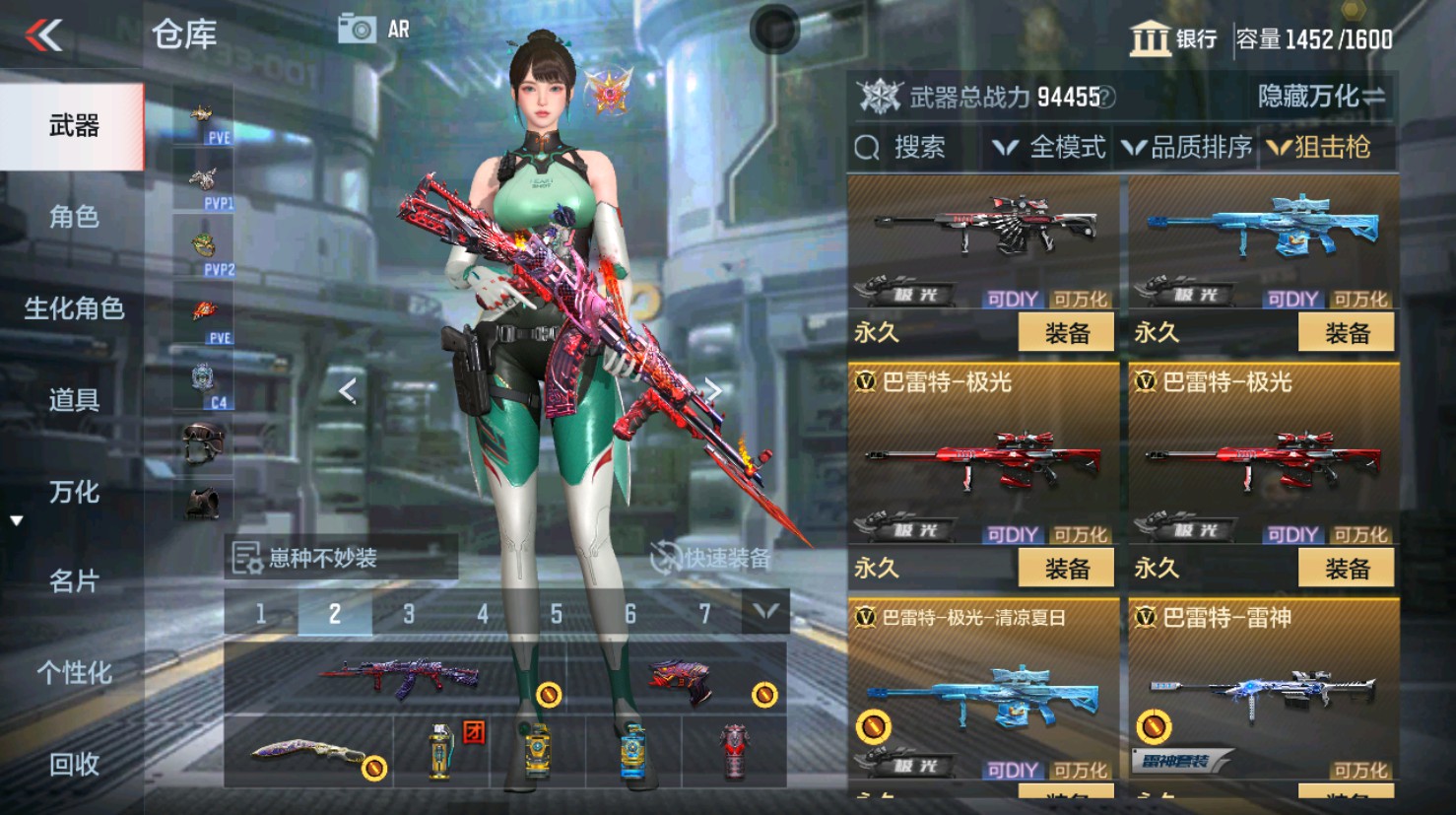 CFMHG346202枪战王者账号详情图44 CFMHG346202枪战王者账号详情图44
