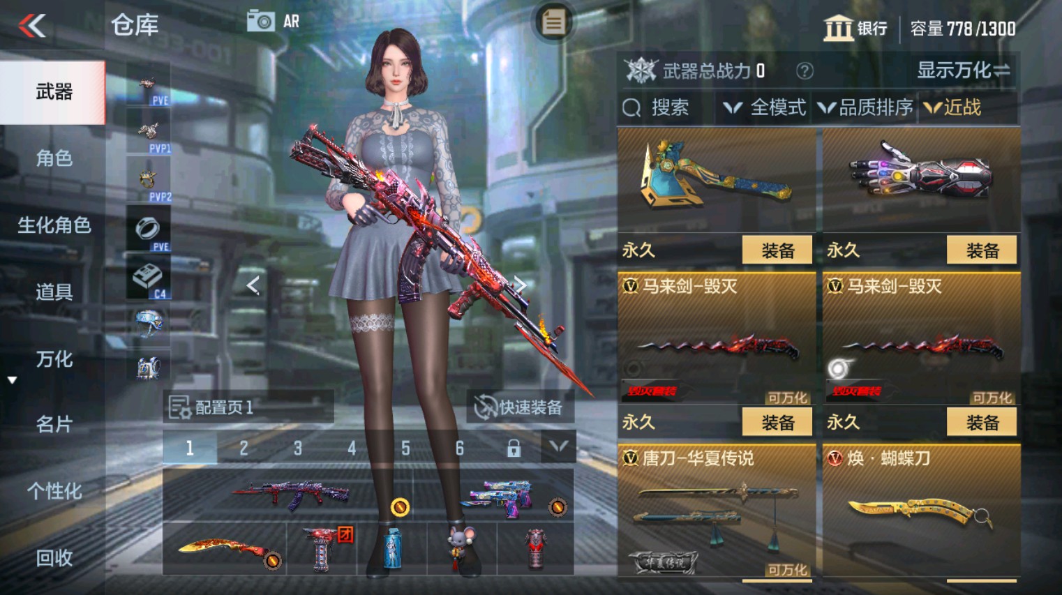 CFMHG346167枪战王者账号详情图17 CFMHG346167枪战王者账号详情图17
