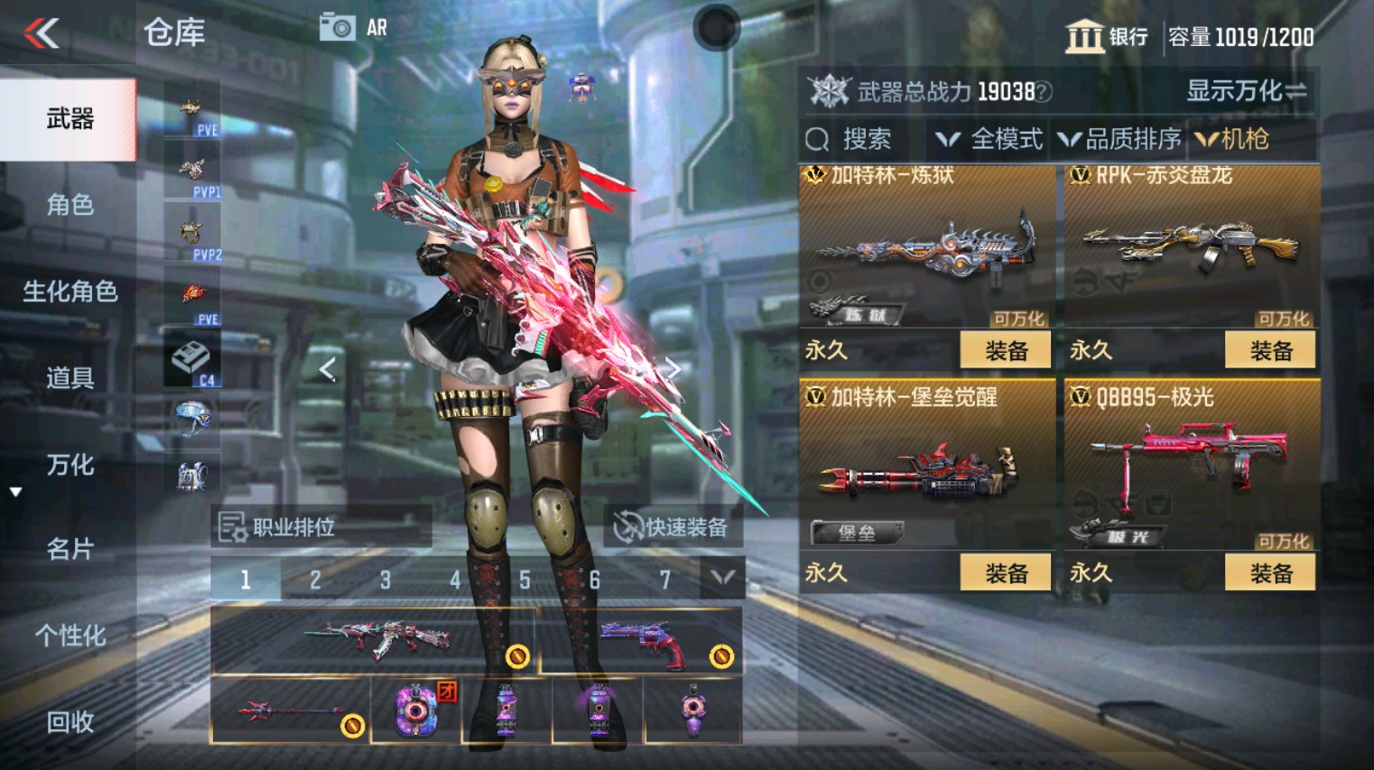 CFMHG346150枪战王者账号详情图20