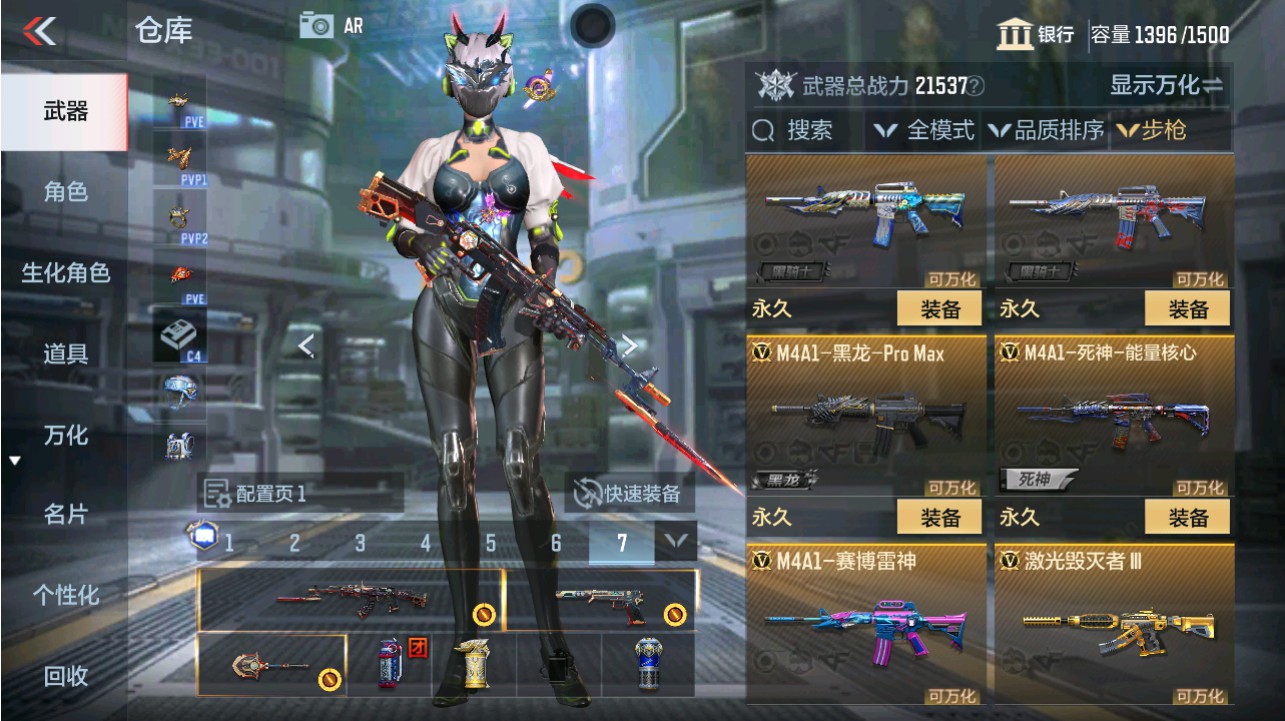 CFMHG346140枪战王者账号详情图8 CFMHG346140枪战王者账号详情图8