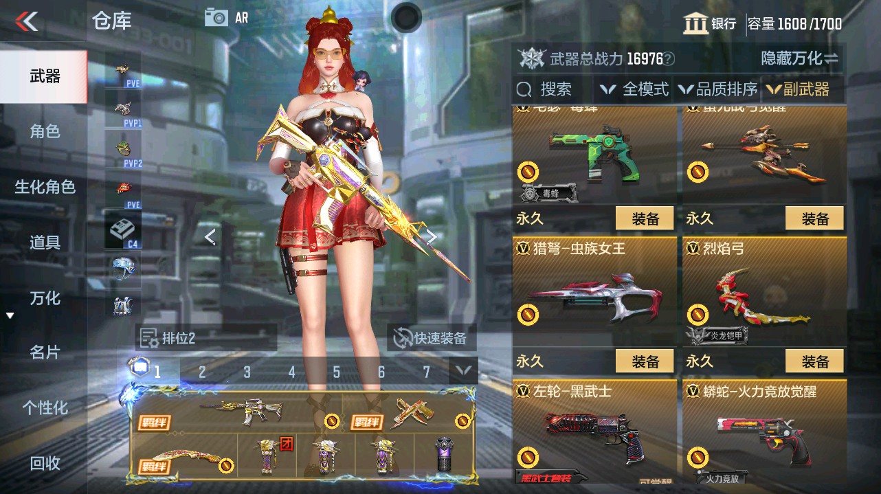CFMHG346197枪战王者账号详情图29 CFMHG346197枪战王者账号详情图29