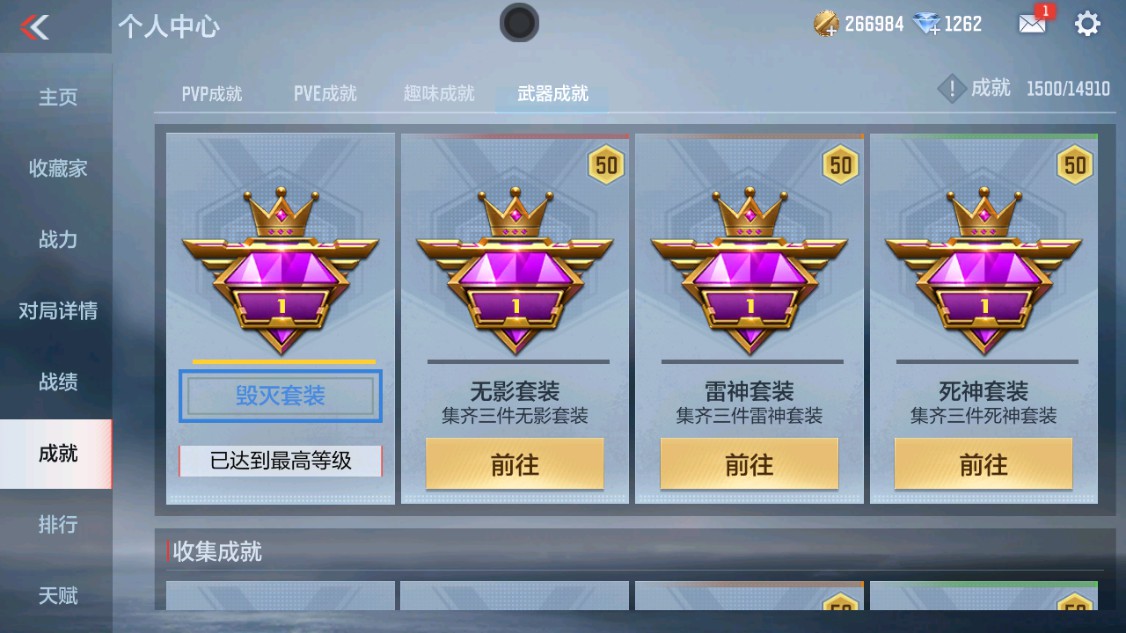 CFMHG346162枪战王者账号详情图25 CFMHG346162枪战王者账号详情图25