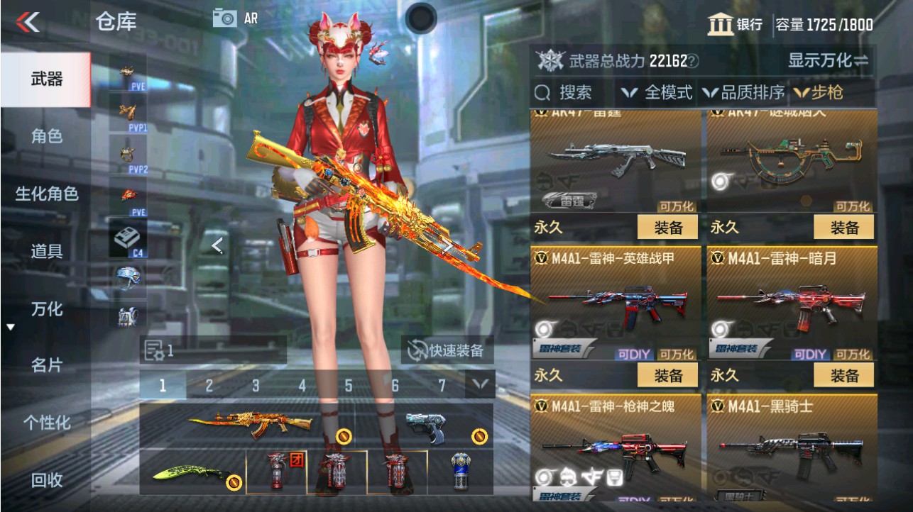 CFMHG346184枪战王者账号详情图10 CFMHG346184枪战王者账号详情图10