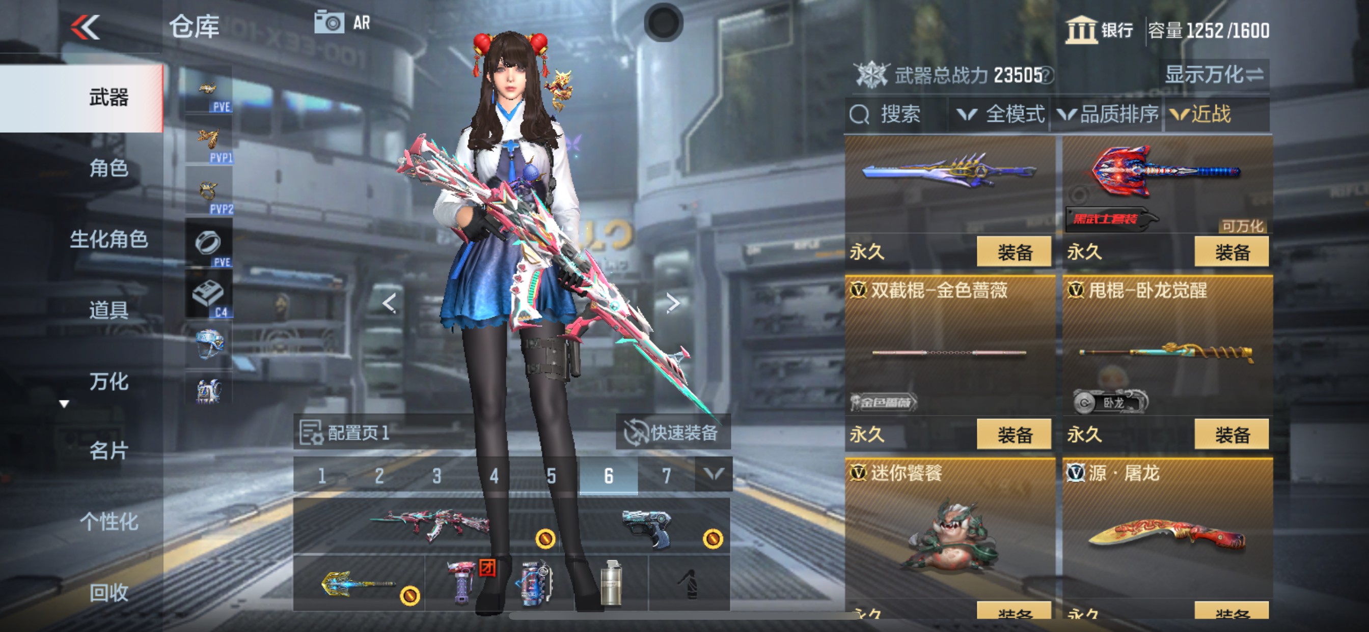 CFMHG346256枪战王者账号详情图32 CFMHG346256枪战王者账号详情图32